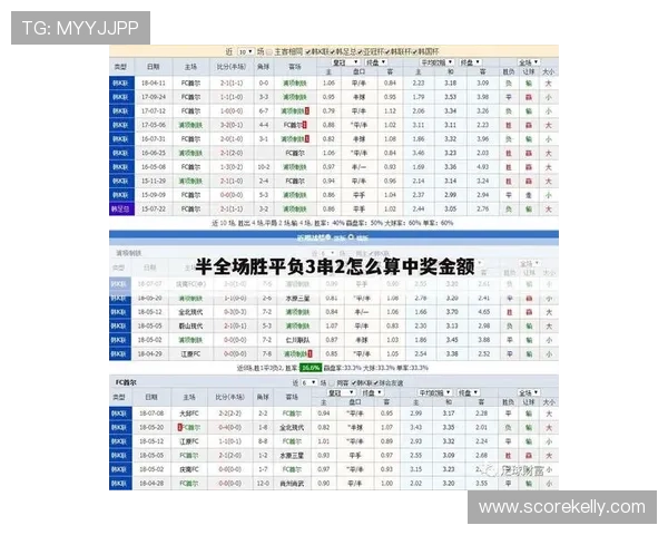 混合足球比分计算器泛体育平台避坑对比评测